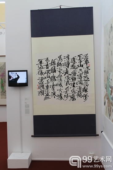 邱志杰书法作品