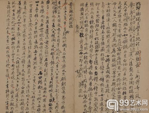 钓鱼岛主权铁证：清嘉庆《记事珠》保利博物馆展出