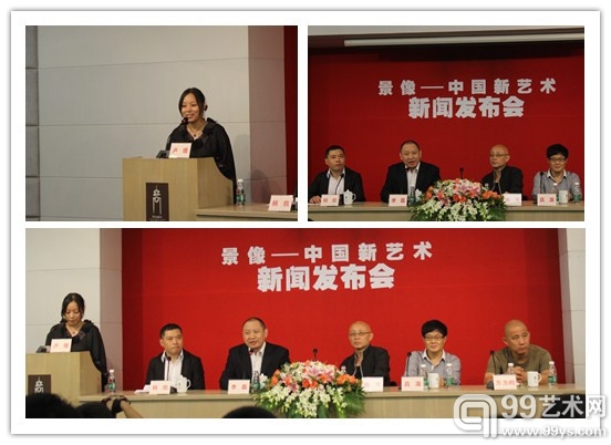 “景像2012·中国新艺术”展览新闻发布会现场