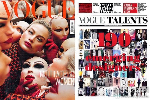 《VOGUE》意大利版9月刊及其“时尚世界的190名新兴设计师”专题特刊