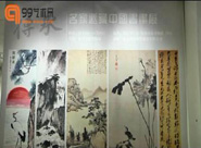 【视频】“传承——名家递藏中国书画展”在新保利大厦开幕