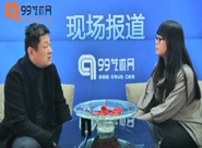 【视频】赵力：艺术品市场需要有质量的增长