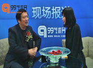 【视频】刘尚勇：要挖掘收藏品和艺术品背后的文化价值