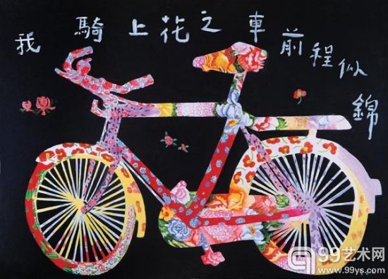 余友涵《我骑上花之车前程似锦》 丝网版画（Edition of 45 ） 55cm×72cm 2004年