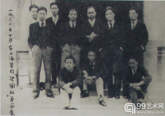 1932年决澜社第一回展合影：后排左起：庞熏琹、阳太阳、杨秋人、倪贻德、王济远、周多、李仲生；前排左起：梁锡鸿、张弦、段平右。