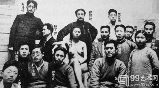 照片中的人物（图片来自网友“强者恒强”的博客）