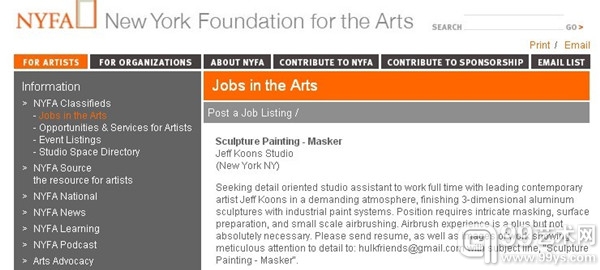 紐約藝術基金會就業委員會官網刊登的昆斯工作室招聘崗位資訊