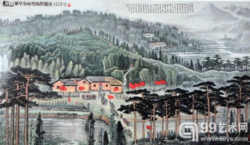 李可染《韶山》