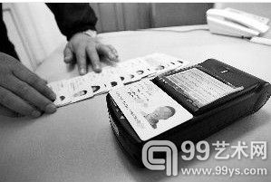 上海大学工作人员展示用身份证识别仪检测出的无效身份证