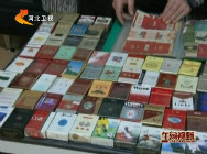 【视频】45年收藏烟盒过万