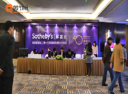 【视频】香港苏富比40周年春拍预展在北京四季酒店开幕