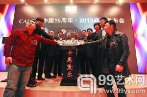 CASTEL将中国市场分支机构升格为亚太运营中心之举，显示了其立体式品牌计划的雄心。