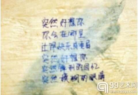 汉口解放公园 八骏图 雕塑
