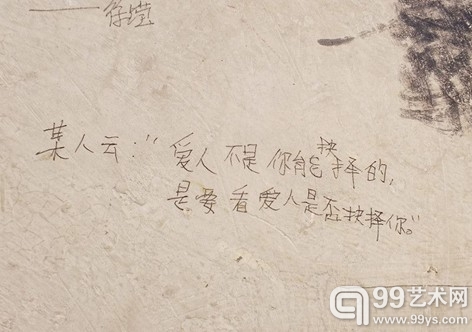 汉口解放公园 八骏图 雕塑