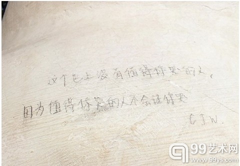 汉口解放公园 八骏图 雕塑