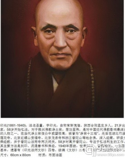 冯耀午作品欣赏