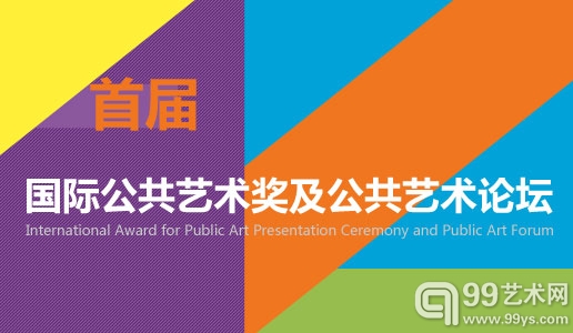 专题