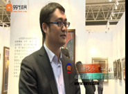 【视频】谢晓东：对今年春拍持谨慎、乐观的态度 