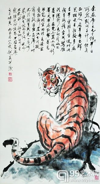 蹲虎(1996) 83x152