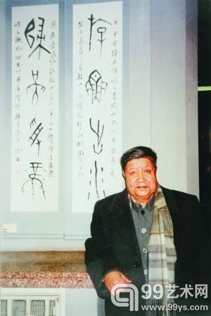 杨鲁安