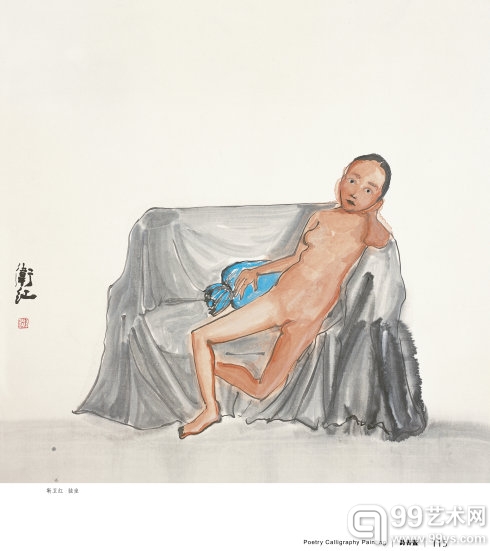真境 靳卫红：绘事琐谈