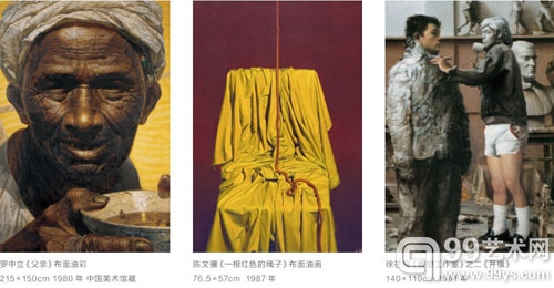 王林：写实绘画还能干嘛