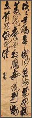 香港佳士得将于11月25日举行中国古代及近现代书画拍卖