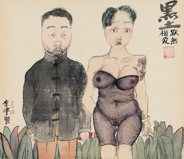 李津 墨·默然相爱 纸本镜心 37 × 44 cm