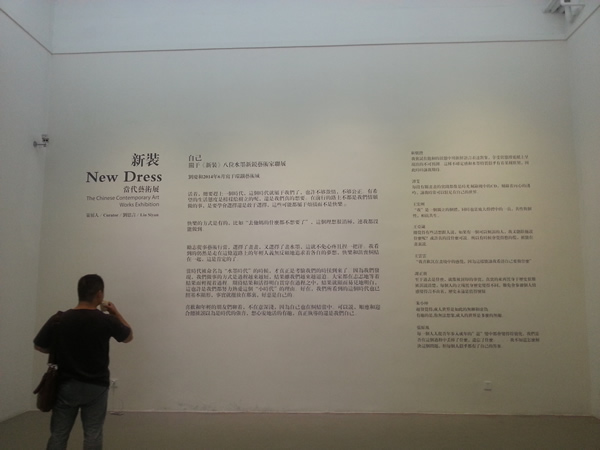 展览现场