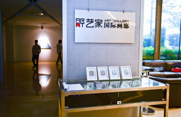 展览现场