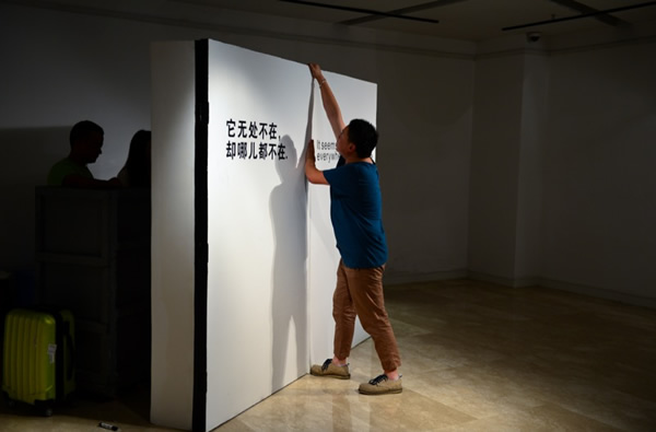 展览现场