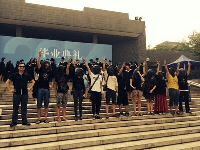 毕业典礼上师生共同表演