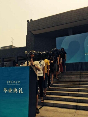 毕业典礼上师生共同表演