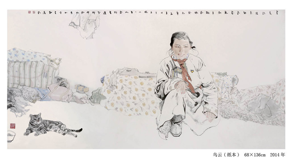 李爱国画集20-1