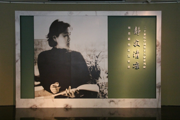展览现场