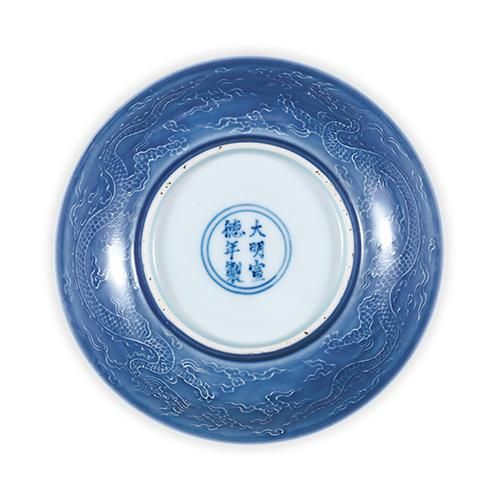 Lot627 明宣德 蓝釉堆白云龙纹盘(直径14.5cm)