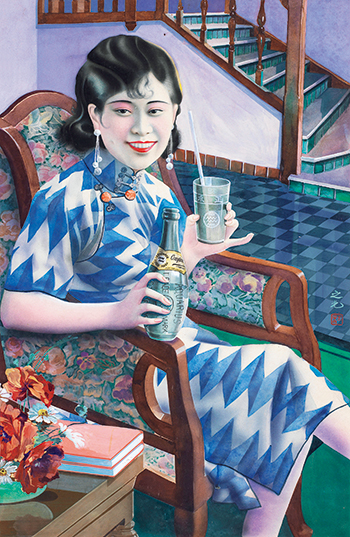 《正广和》广告原稿