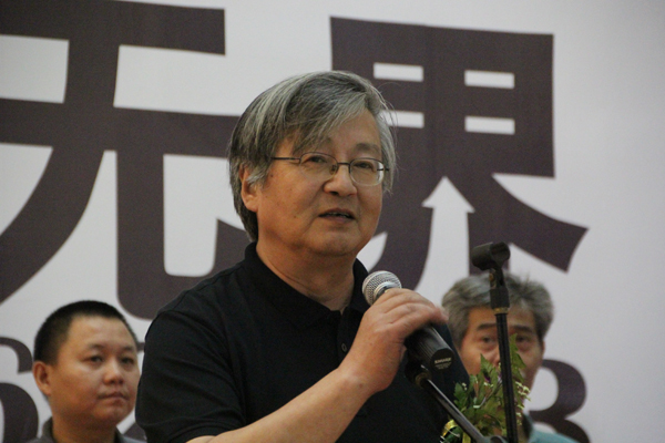 学术主持张远帆
