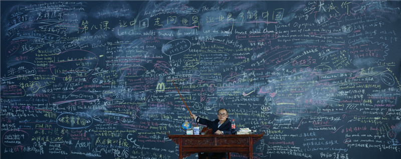 Follow me跟我学,120x300cm,2003