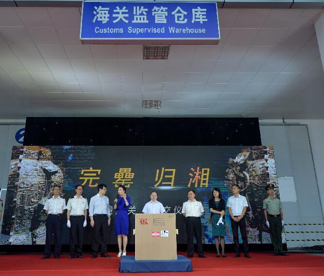 皿方罍通关