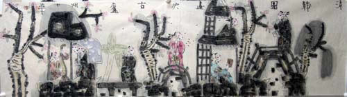 《清静图》软片48x176