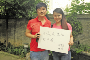 普通市民写下自己对“灵魂”的理解