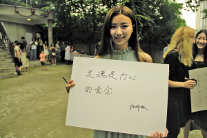 普通市民写下自己对“灵魂”的理解