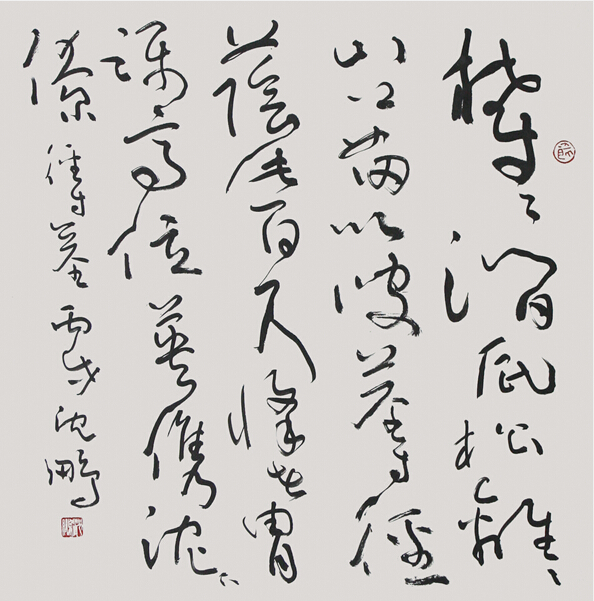 沈鹏  68cm×68cm