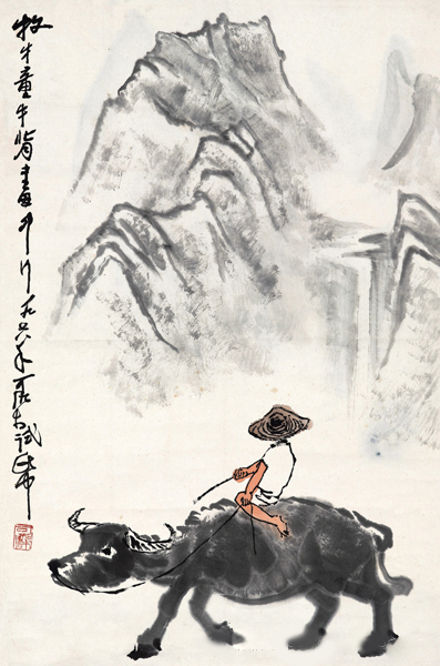 李可染  牧牛看山