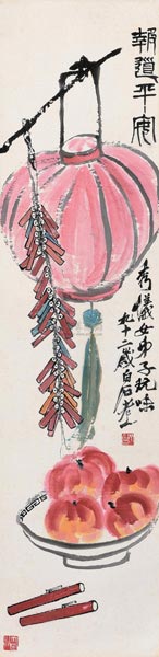 齐白石 报道平安