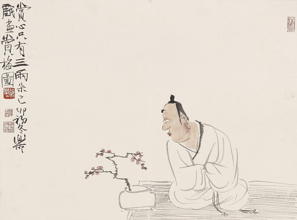 《赏梅图》