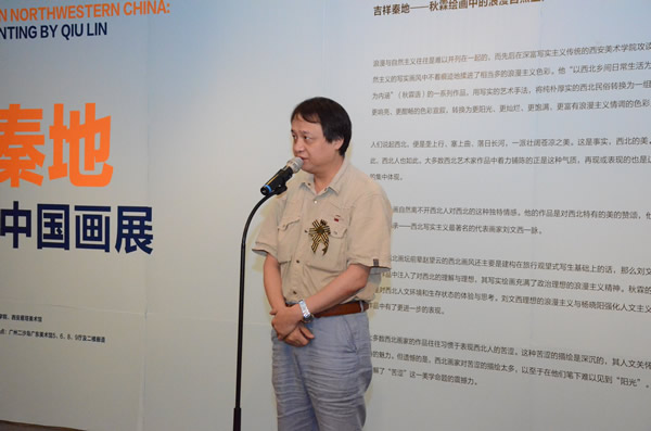 活动现场