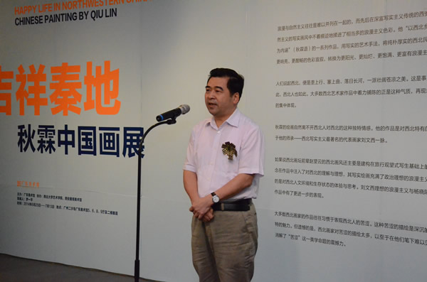 活动现场