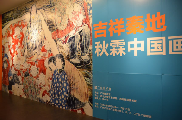 活动现场